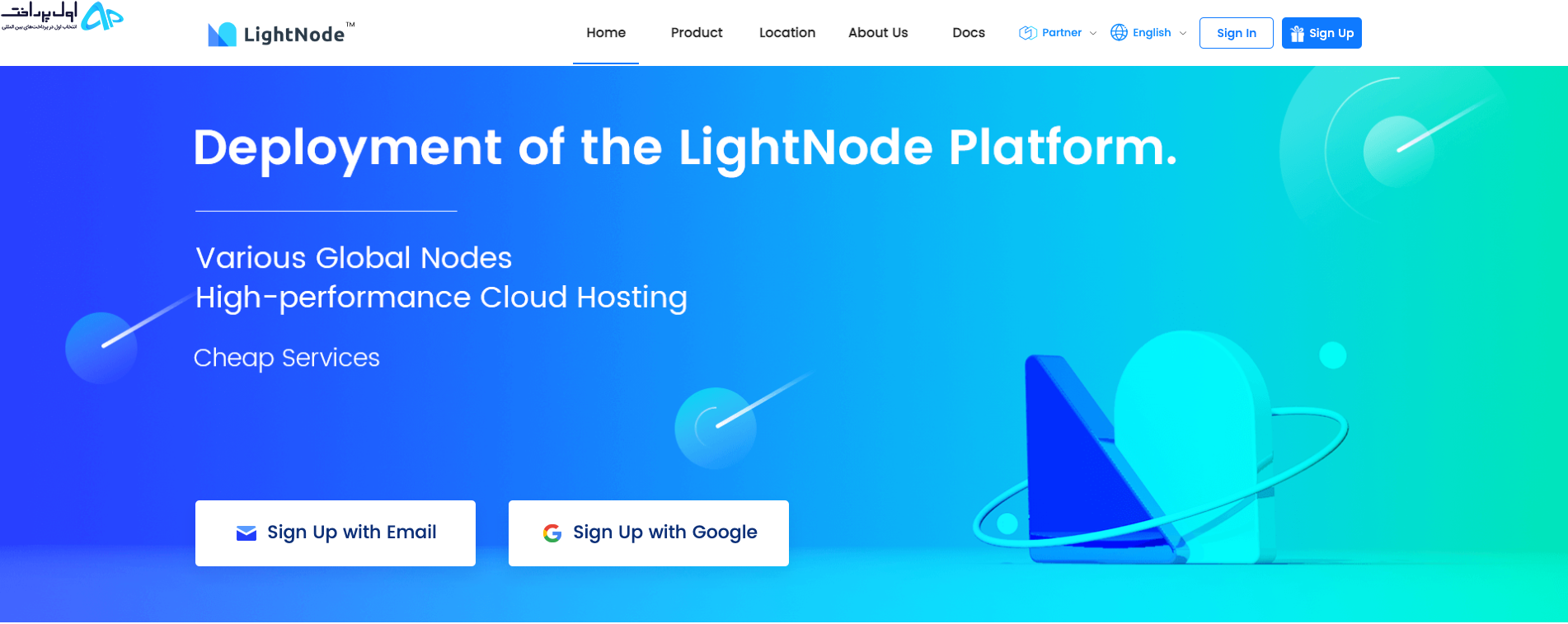 خرید از سایت LightNode