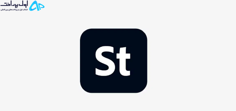 پرداخت در سایت Adobe Stock