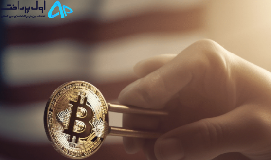فروش بیت کوین توسط آمریکا
