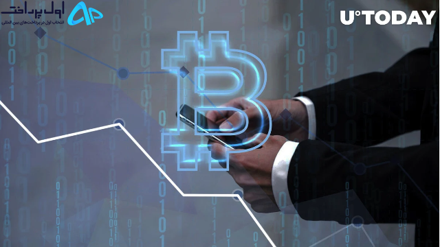 دلایل افت بیت کوین اواخر فرودین