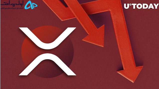 صفرشدن قیمت ریپل