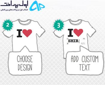 سایت برتر طراحی آنلاین لباس