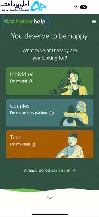 اپلیکیشن سلامتی