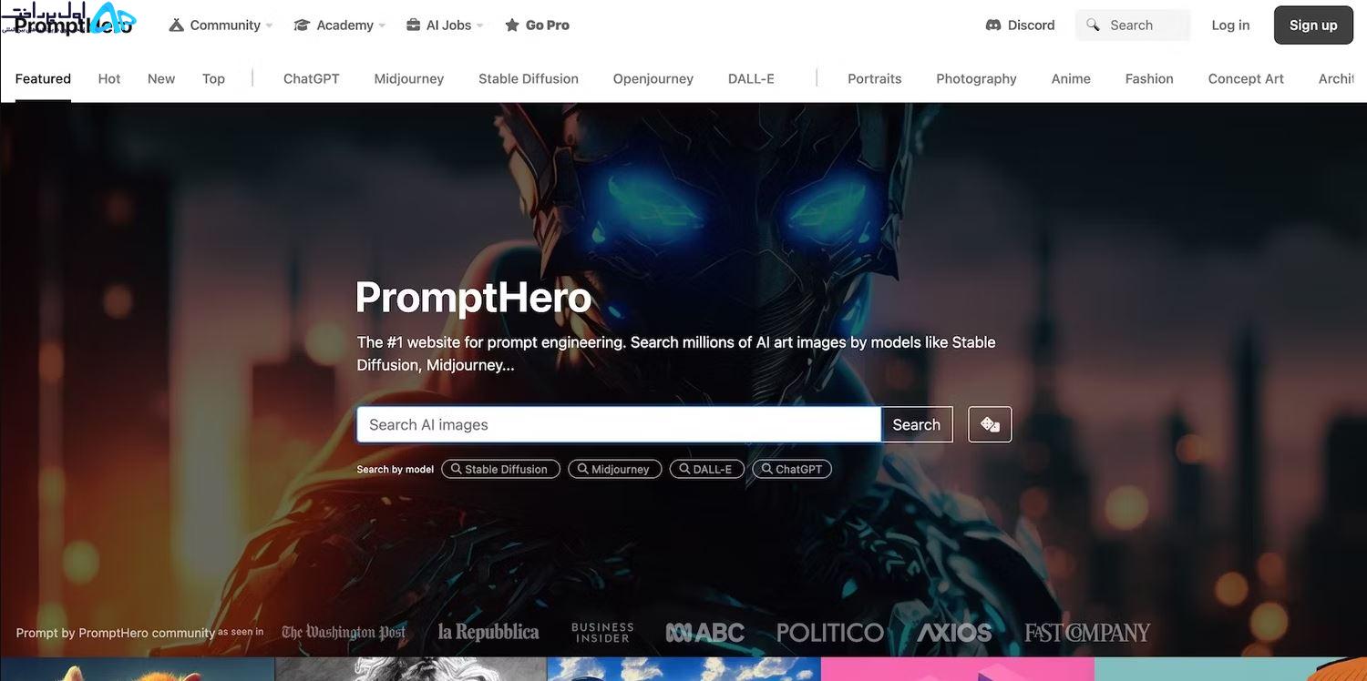 کامیونیتی هوش مصنوعی