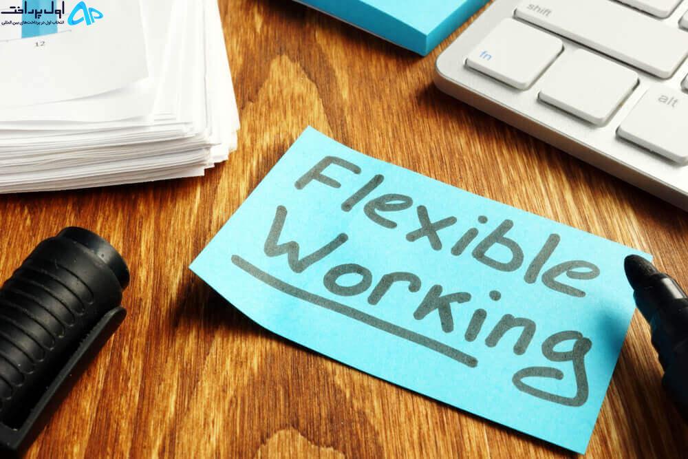 سایت FlexJobs