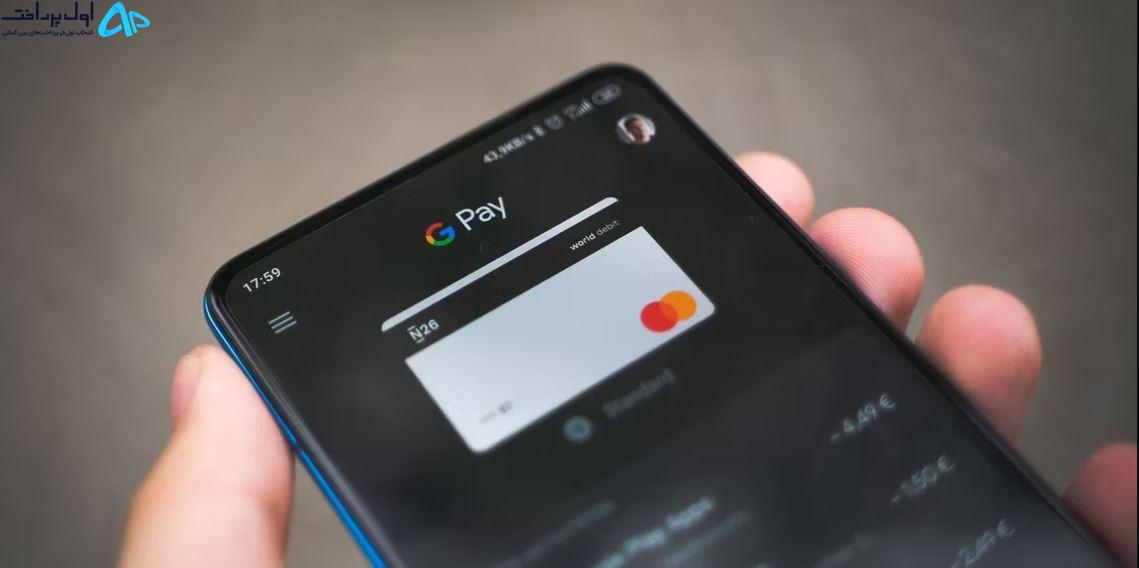 کیف پول دیجیتال ایمن
