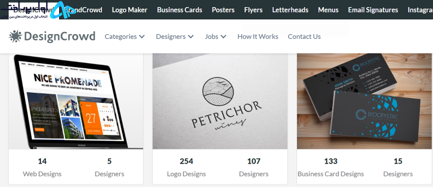 سایت DesignCrowd