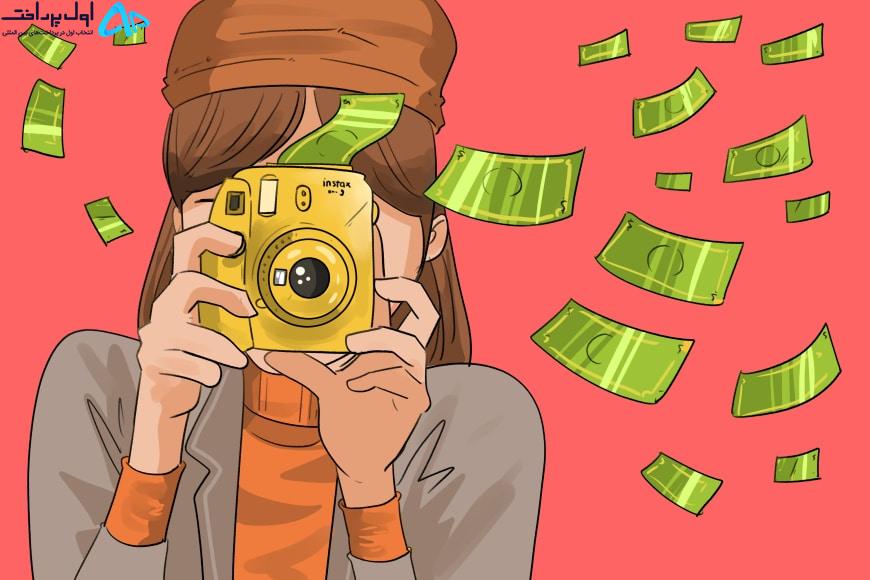فروش عکس به صورت آنلاین