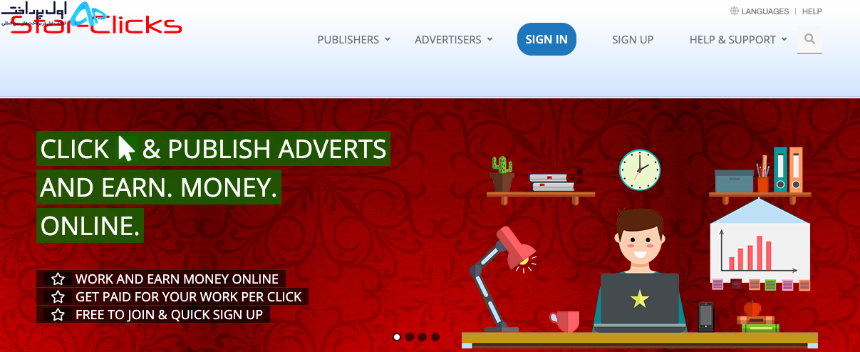 خرید از سایت star-clicks
