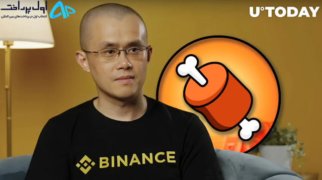 جدیدترین خبر لیست شدن BONE در بایننس