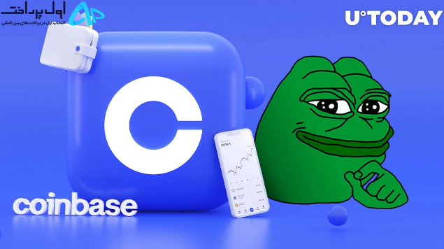 پپه (PEPE) در کدام صرافی ها لیست خواهد شد