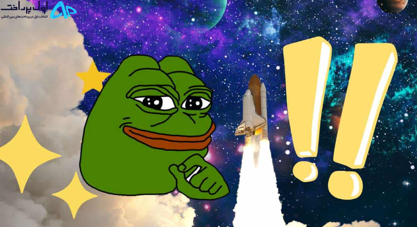 لیست شدن Pepe در بایننس