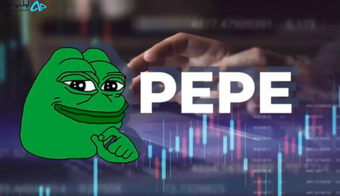 دیدگاه مایکل ون د پوپ در مورد په په (PEPE)