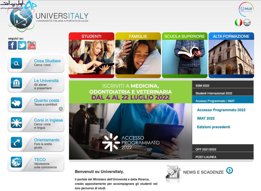 پرداخت سایت UniversItaly