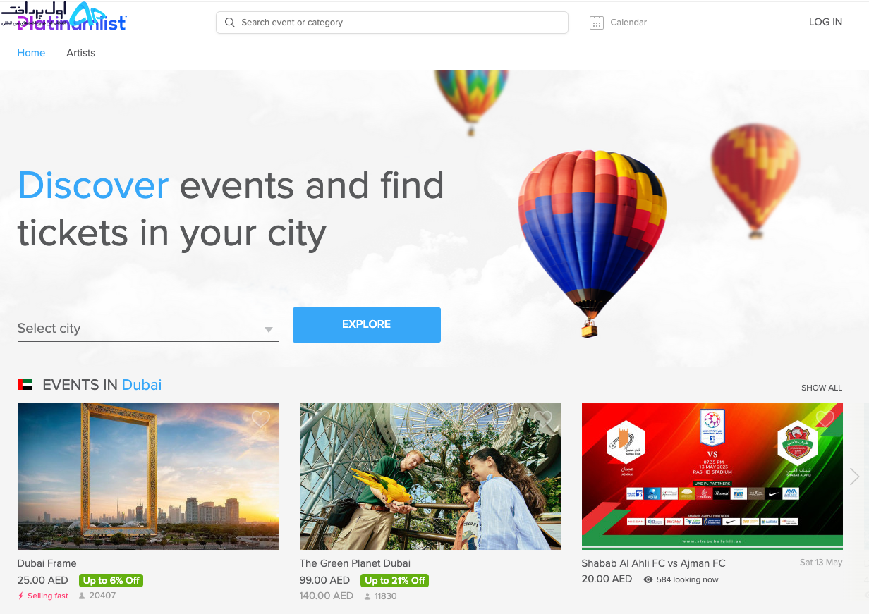 خرید بلیط رویداد های سایت Platinumlist