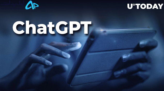 ورود ChatGPT به دنیای ترید