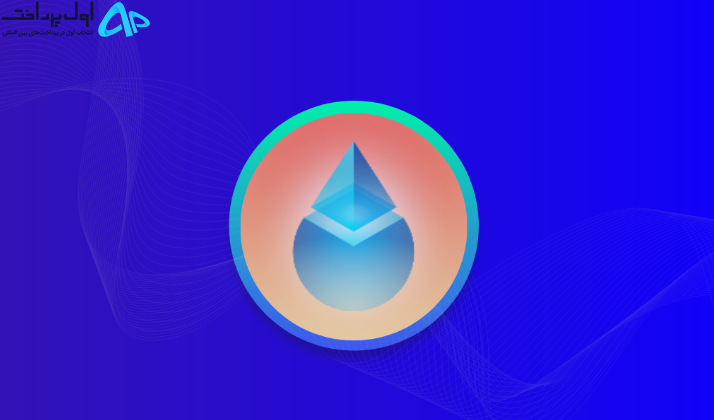 تکنیکال لیدو (LDO) 25 اردیبهشت