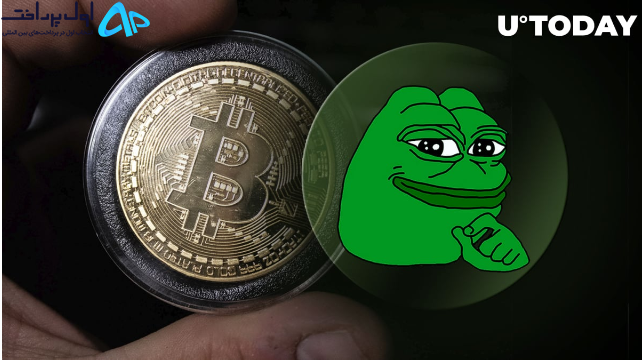 تهدید بیت کوین توسط پپه