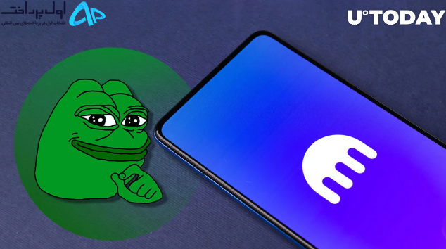 لیست شدن پپه در کراکن