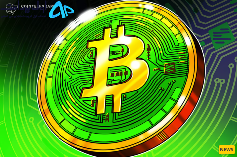 دلایل افزایش قیمت بیت کوین کش