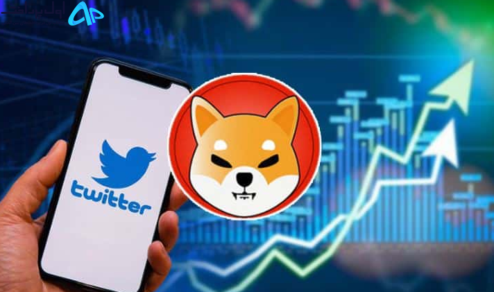 احتمال ورود شیبا با توییتر
