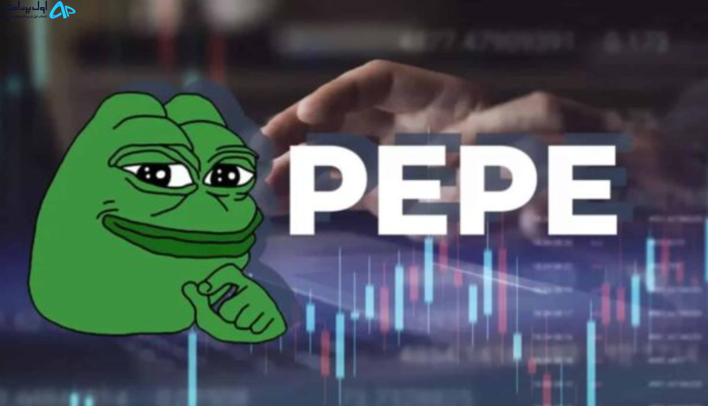 احتمال لیست شدن pepe در کوین بیس
