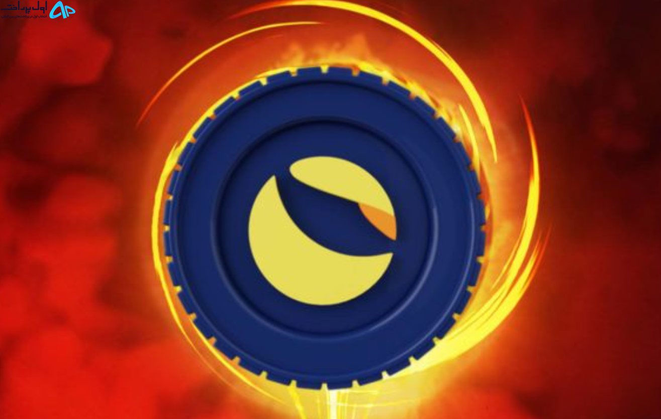 نسخه 2.0.1 لونا کلاسیک