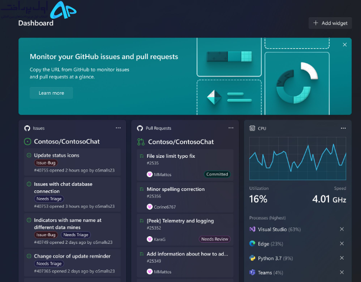 ابزار Dev Home مایکروسافت