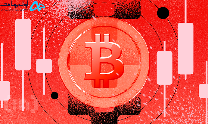 کاهش قیمت بیت کوین تا ۱۲ هزار دلار