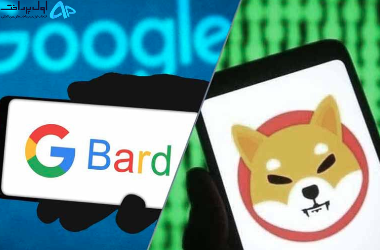 پیش بینی قیمت شیبا توسط هوش مصنوعی Bard