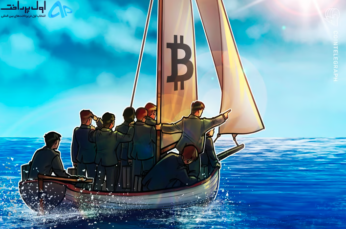 شارژ کیف پول بیت کوین