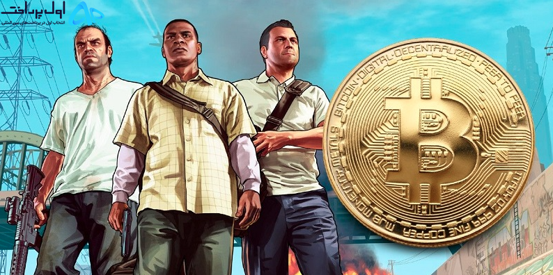 پشتیبانی GTA 6 از ارز دیجیتال