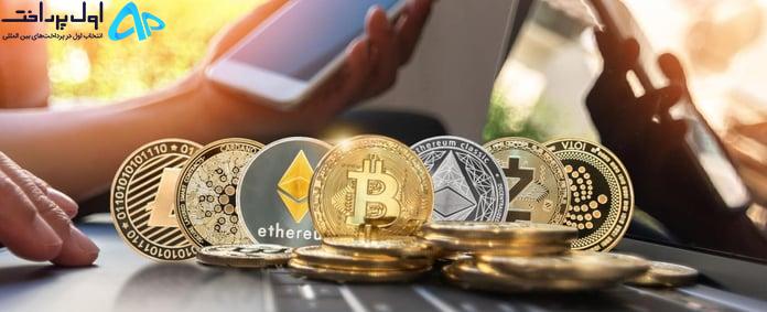 خرید با بیت کوین از بهترین سرویس های هاستینگ
