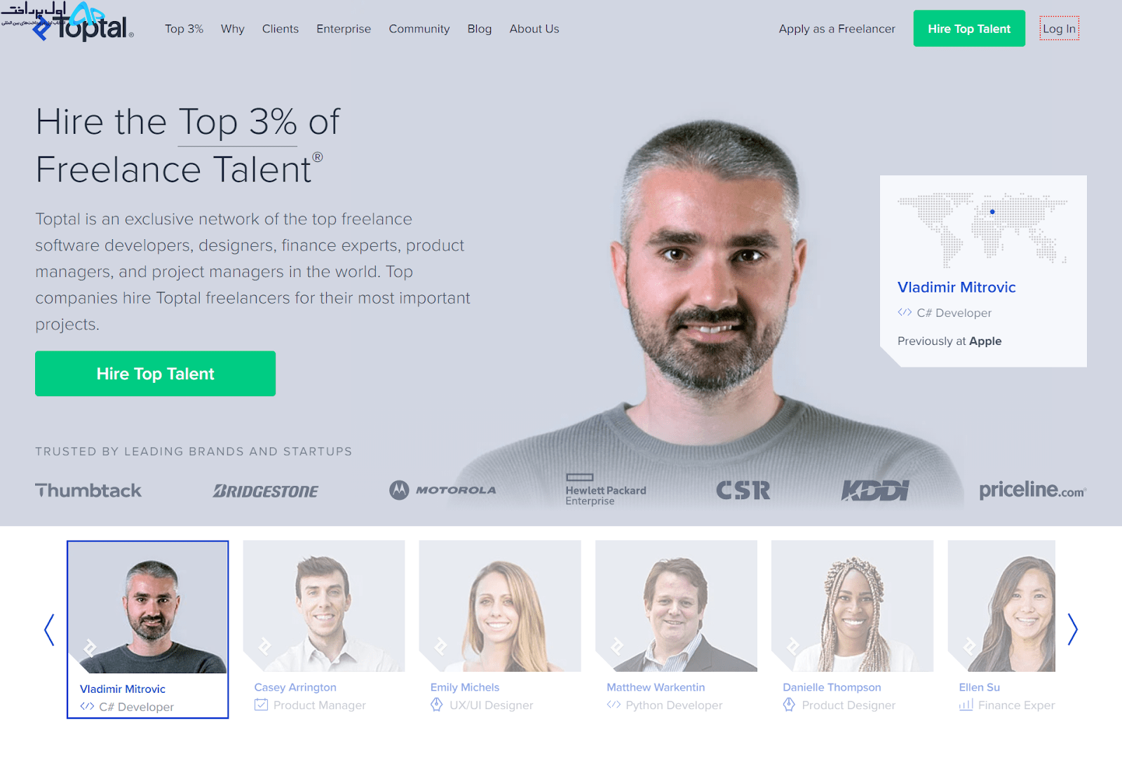 سایت فریلنسری Toptal