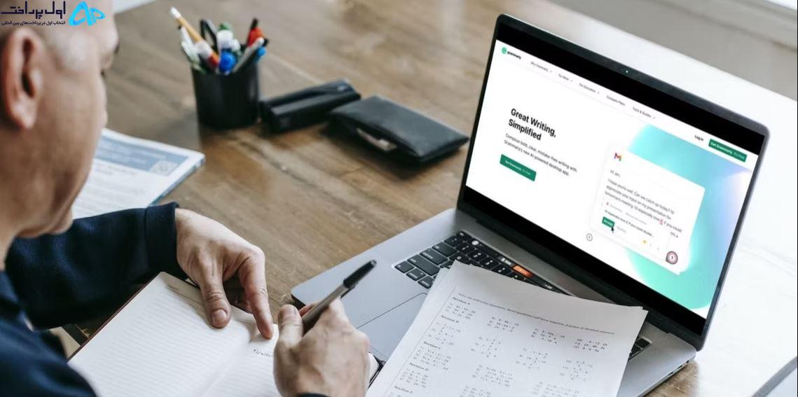 Grammarly به عنوان یک محتوانویس