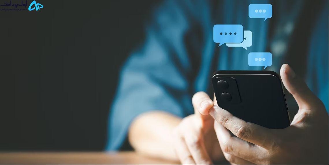ثبت نام در برنامه ها بدون شماره تلفن
