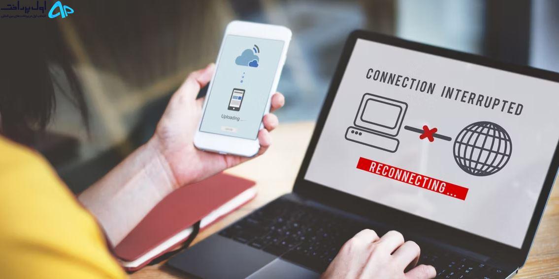 دانلود یک سایت جهت خواندن آفلاین