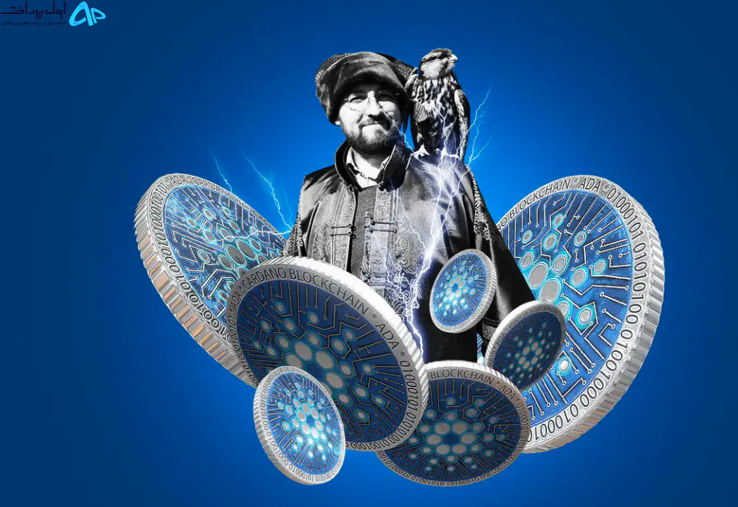 سوپرایز کاردانو برای تابستان