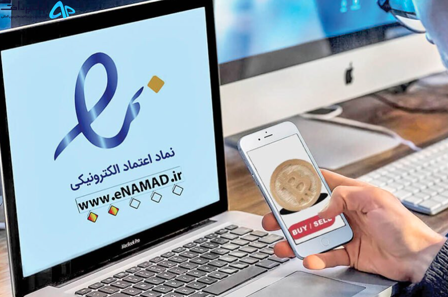 شرایط صدور اینماد برای صرافی های ارزدیجیتال خرداد ۱۴۰۲