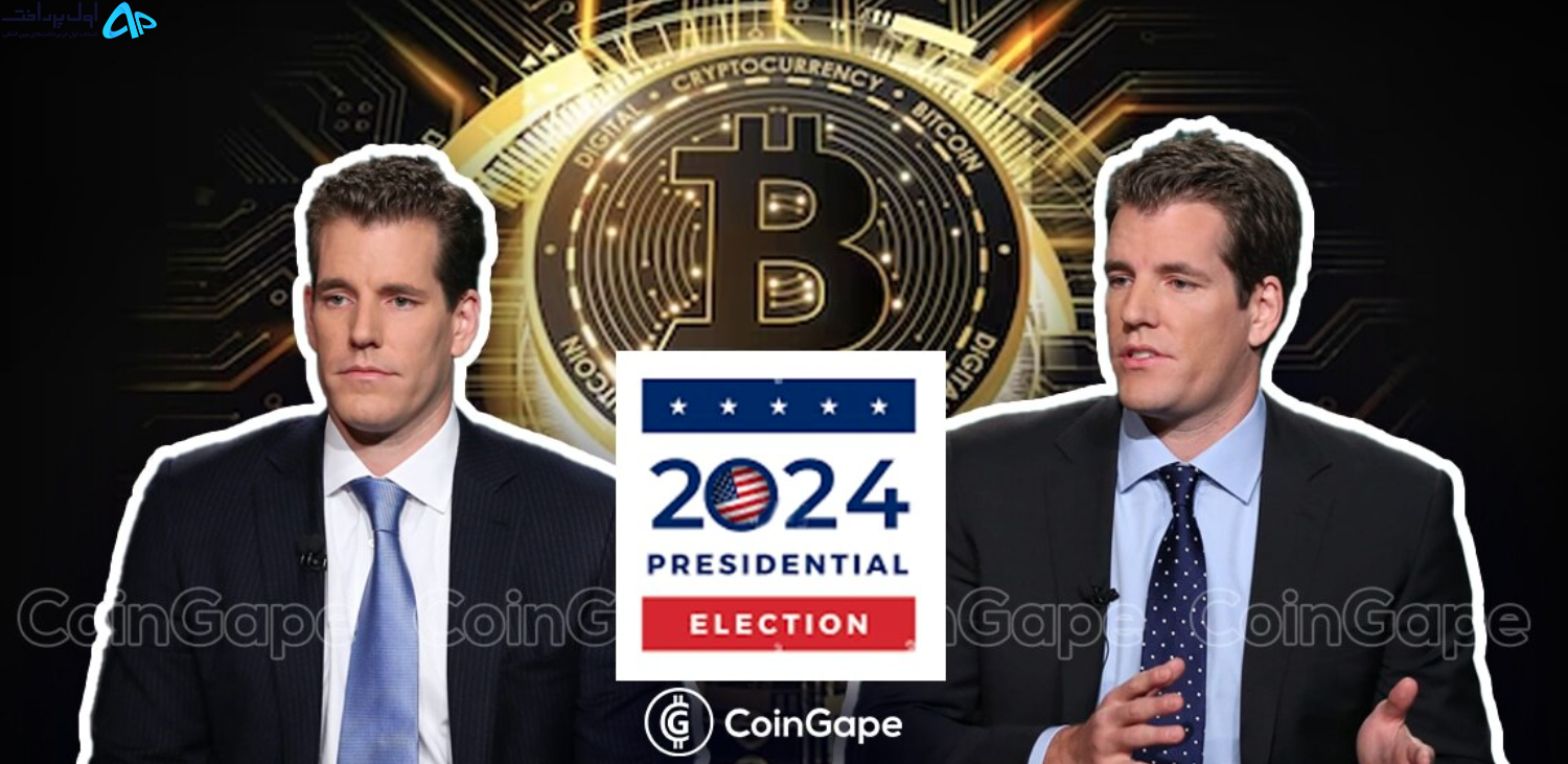 هشدار دوقلوهای Winklevoss