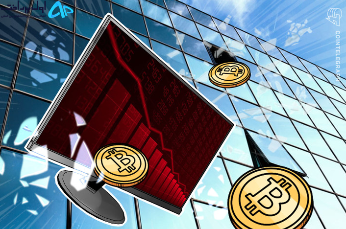 دلایل سقوط بیت کوین 25 خرداد
