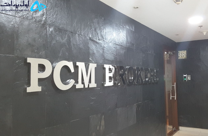 شارژ بروکر pcm