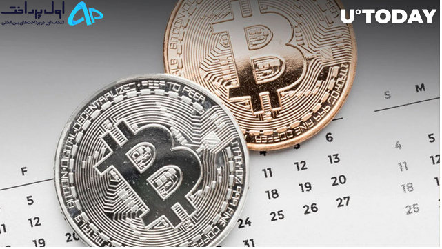 بهترین روزهای هفته برای ترید بیت کوین