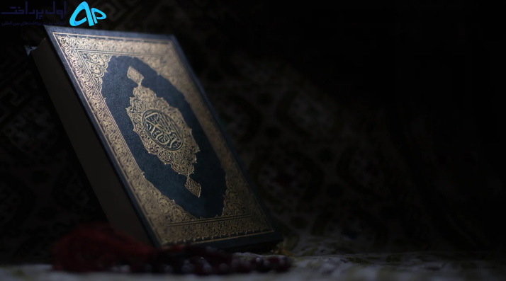 کوین اسلامی (Islamic coin)