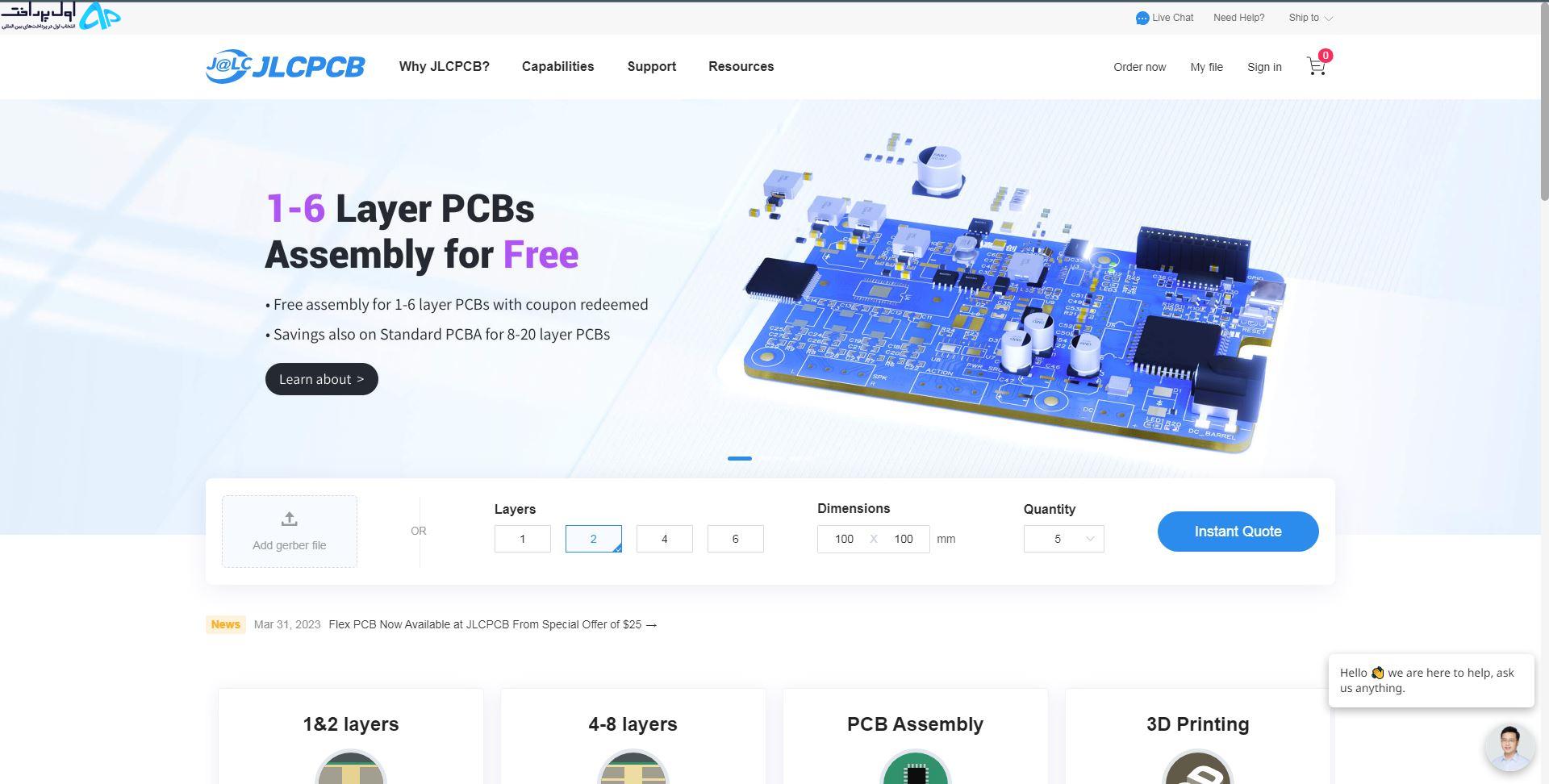 خرید از سایت jlcpcb