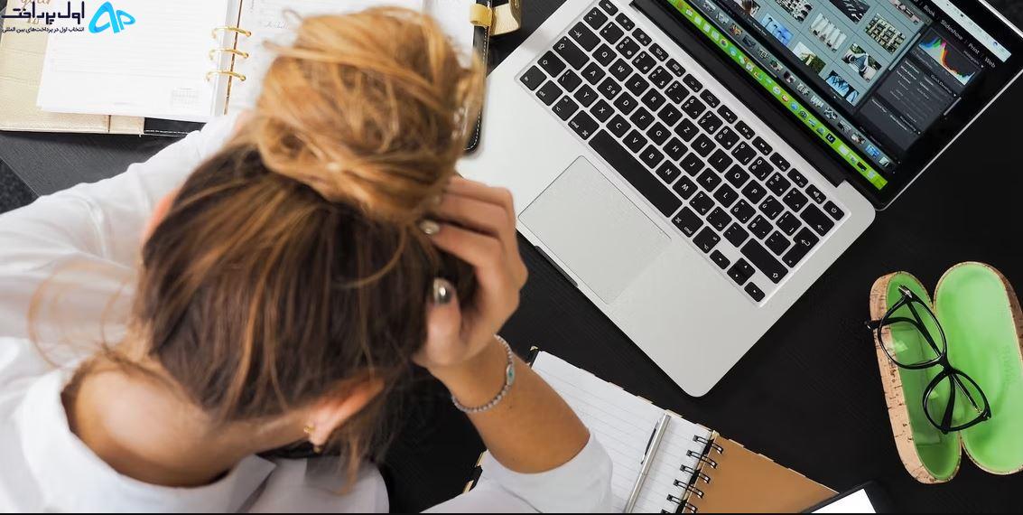 مدیریت استرس در محل کار