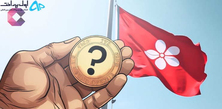 استیبل کوین HKDG