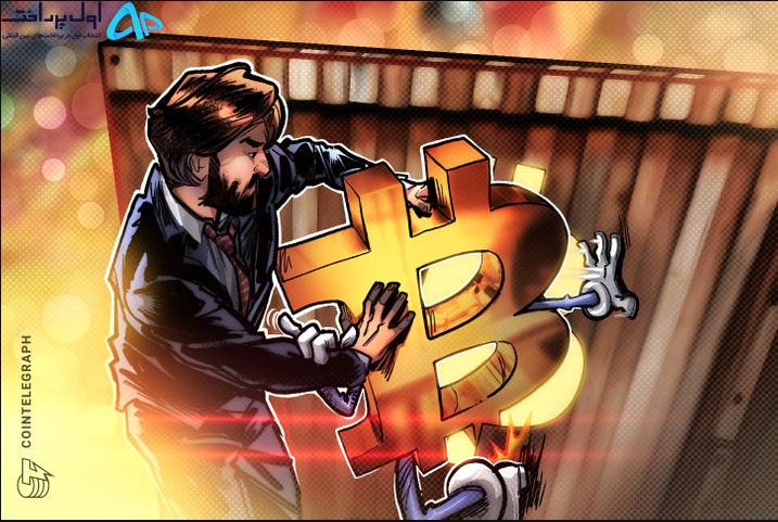 تکنیکال بیت کوین 14 تیر