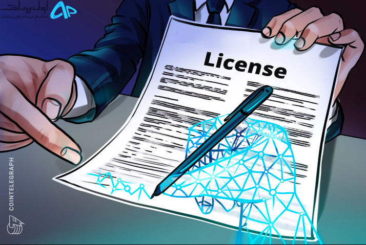 انتقال ارزدیجیتال در توییتر