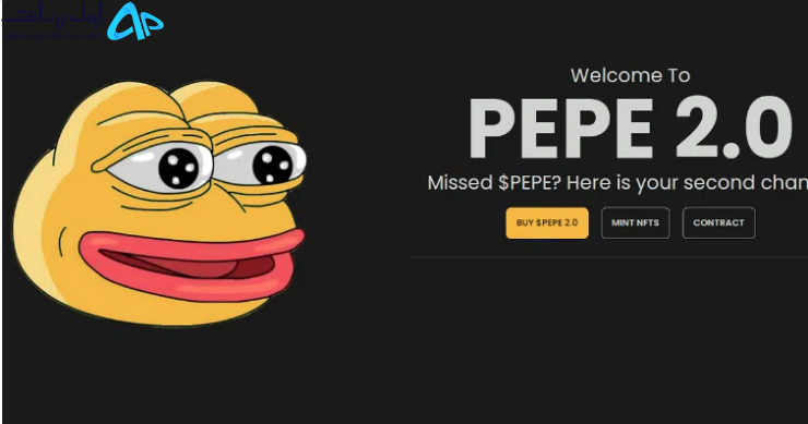 میم کوین های pepe2، shib2 و doge2